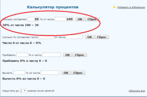 Сколько Будет От 5000000 13процентов