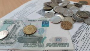 Ставки Взносов На Капитальный Ремонт В Москве 2020