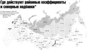 Есть ли северный коэффициент в иркутске