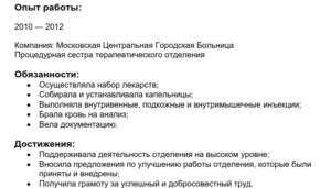 Что такое ключевые навыки медсестры