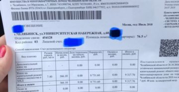 С Какого Года Начали Платить За Капремонт В Московской Области