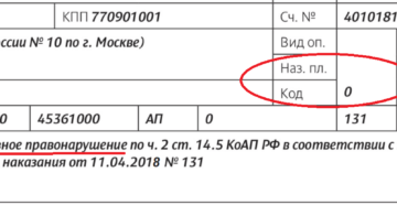 Проверить Оплату Налога По Уип Проверить Оплату Налога По Уип