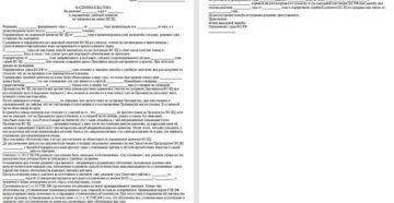 Адрес надзорной инстанции по административным делам Адрес надзорной инстанции по административным делам