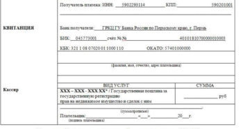Льготы по оплате гос пошлины за регистрацию прав собственности сельскохозяйственного кооператива
