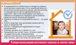 Могут Ли Дать Разрешение Органы Опеки На Продажу Дома Купленный На Мат Капитал Если Доли Выделени Детям В Друыгом Доме