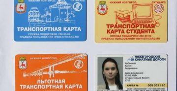 Для чего нужна транспортная карта студента