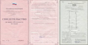 Если есть свидетельство о праве собственности на землю нужно ли межевание и переоформление Если есть свидетельство о праве собственности на землю нужно ли межевание и переоформление