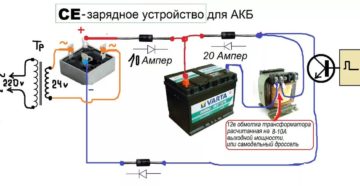 Сколь вольт трансформатор нужен для зарядного устройства акб авто