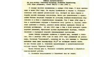 Характеристика на маму ко дню матери