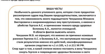 Образец Выступления Адвоката По Гражданскому Делу Образец Выступления Адвоката По Гражданскому Делу