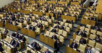 Рассмотрение Поправок По Статье 228 В Госдуме 2020 Году Рассмотрение Поправок По Статье 228 В Госдуме 2020 Году
