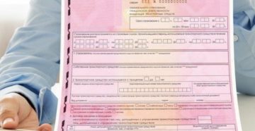 Сколько будет стоить вписаться в страховку со стажем более 3 розгострах